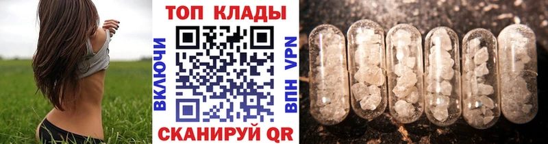 Купить наркоту Нолинск Кокаин Мефедрон ГАШИШ СК Бошки Шишки