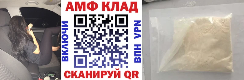 закладки  Нолинск  АМФЕТАМИН Premium 