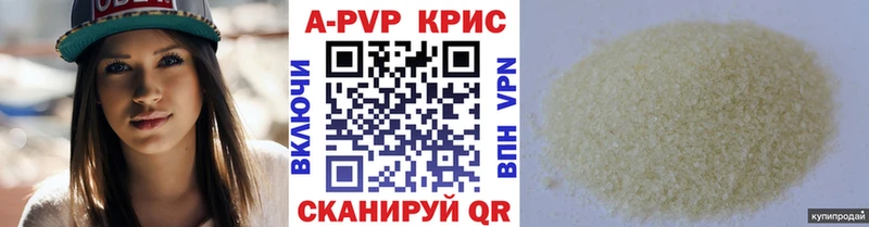 blacksprut сайт  Нолинск  Alfa_PVP Соль 