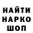 Кетамин VHQ Hanna si