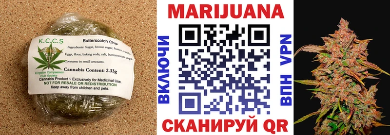 наркота  Нолинск  Еда ТГК конопля 