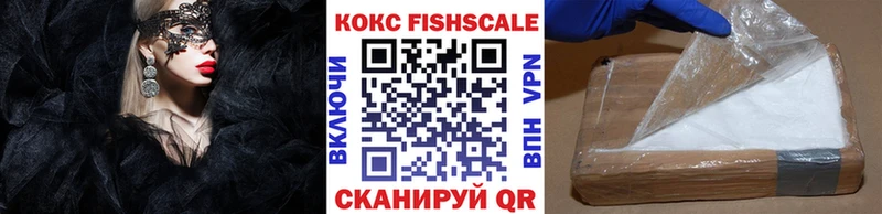 KRAKEN ТОР Нолинск Кокаин Колумбийский