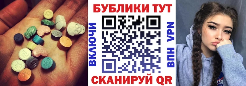 hydra сайт Нолинск Экстази Cube
