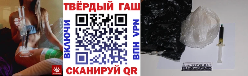 ГАШИШ Cannabis  Нолинск 