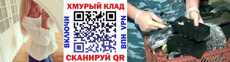 ГЕРОИН VHQ наркотики Нолинск