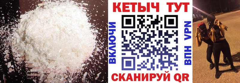 МЕГА ССЫЛКА  Нолинск  КЕТАМИН VHQ  где можно купить наркотик 