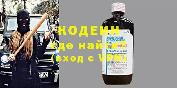 спиды Бугульма