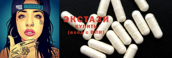 кристаллы Бородино