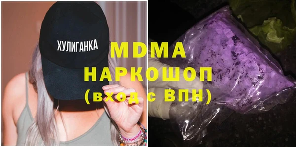 кристаллы Бородино