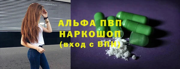 спиды Бугульма