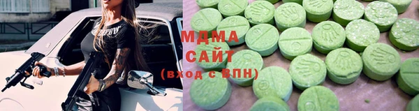 кристаллы Бородино
