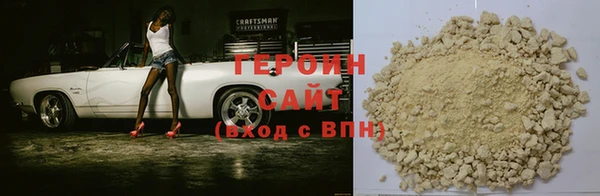 кристаллы Бородино