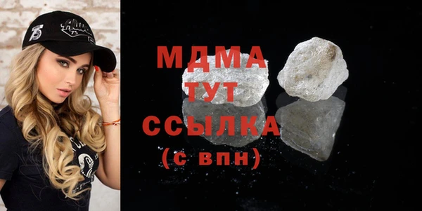 мяу мяу мука Бронницы