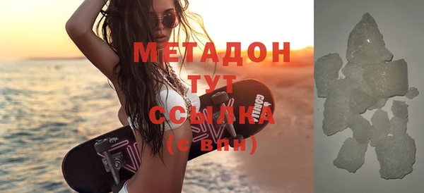 кристаллы Бородино