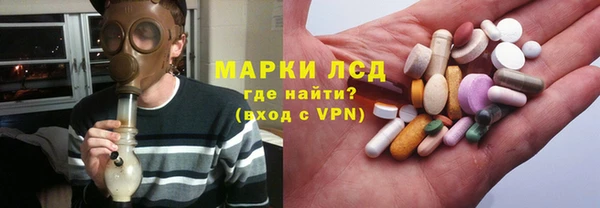 мяу мяу мука Бронницы