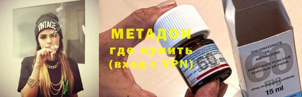 мяу мяу мука Бронницы