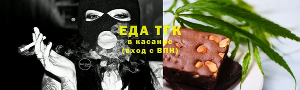кристаллы Бородино
