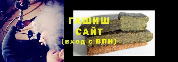 спиды Бугульма