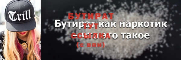 мяу мяу мука Бронницы