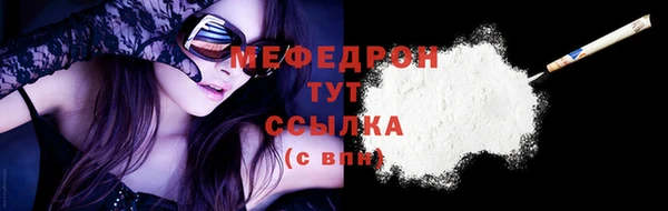 мяу мяу мука Бронницы