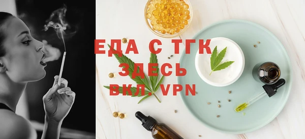 мяу мяу мука Бронницы
