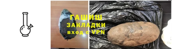 кристаллы Бородино