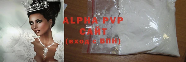 мяу мяу мука Бронницы