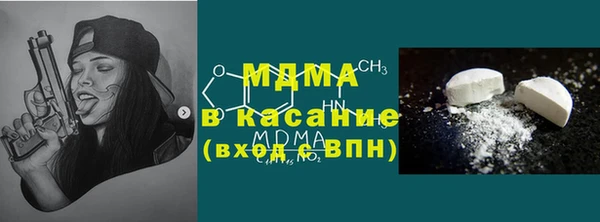 спиды Бугульма