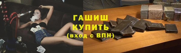 спиды Бугульма
