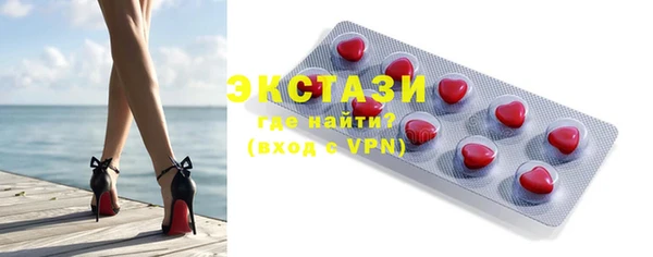 спиды Бугульма