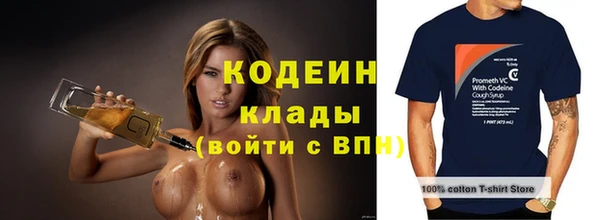 кристаллы Бородино