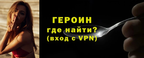 кристаллы Бородино