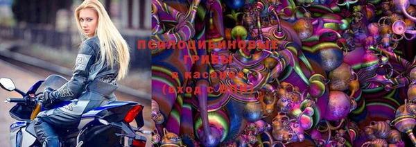 мяу мяу мука Бронницы