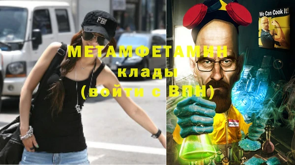 мяу мяу мука Бронницы