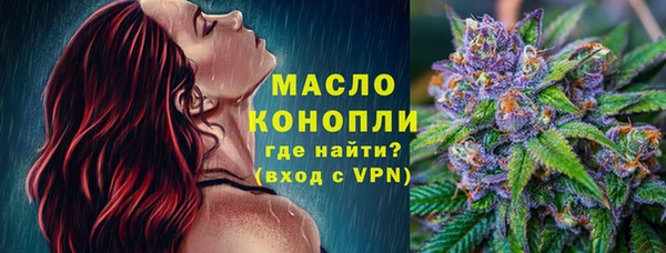 кристаллы Бородино
