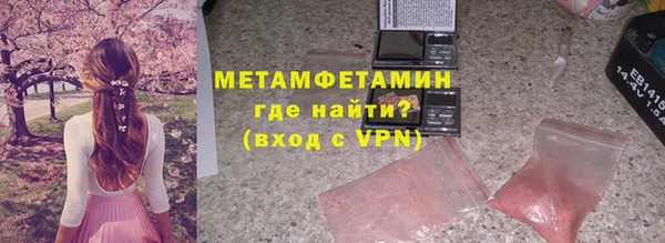спиды Бугульма