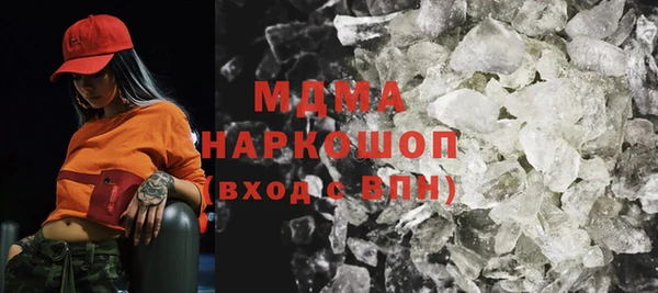мяу мяу мука Бронницы