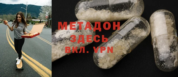 мяу мяу мука Бронницы