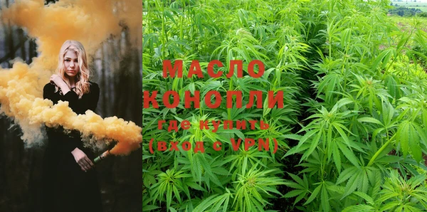 мяу мяу мука Бронницы