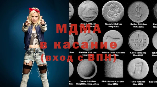 спиды Бугульма