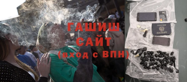 спиды Бугульма