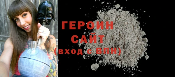 кристаллы Бородино