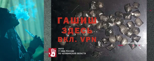 спиды Бугульма