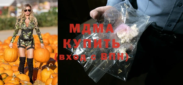 спиды Бугульма