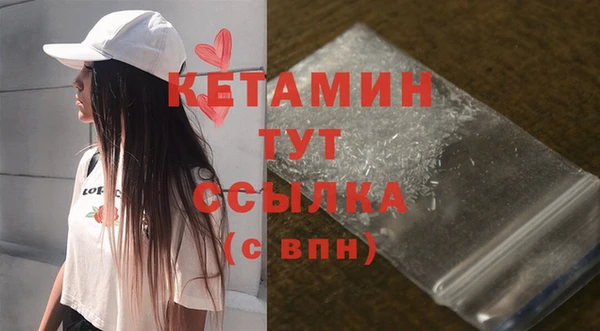 мяу мяу мука Бронницы