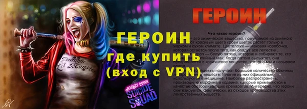 кристаллы Бородино