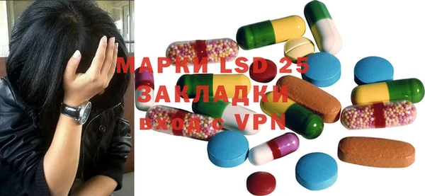 мяу мяу мука Бронницы