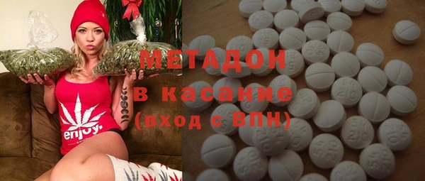 спиды Бугульма