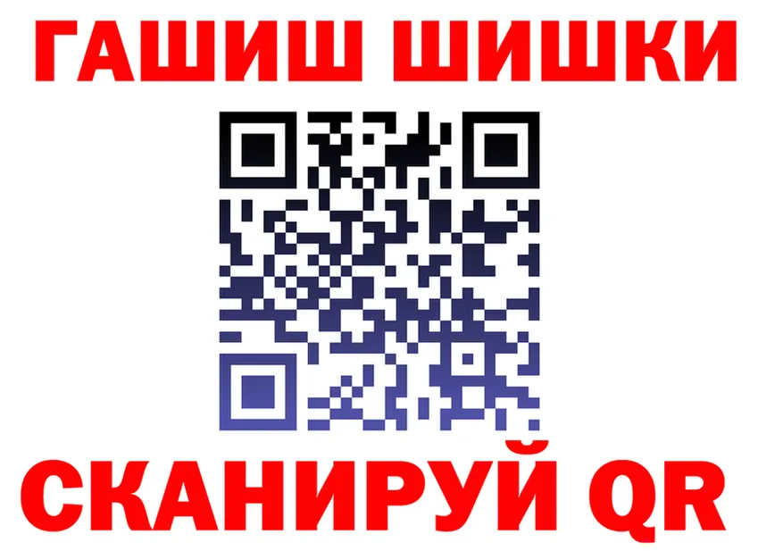 ТГК жижа ТОР это OMG Нолинск
