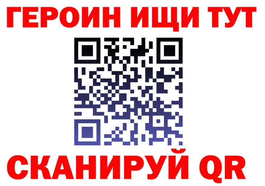 Продажа наркотиков darknet состав Нолинск